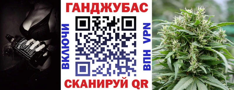 Названия наркотиков Раменское АМФ МЕФ ГАШ Канабис МЕТАМФЕТАМИН APVP
