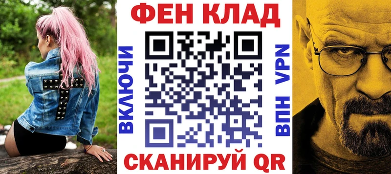 АМФ Premium  где купить   Раменское 