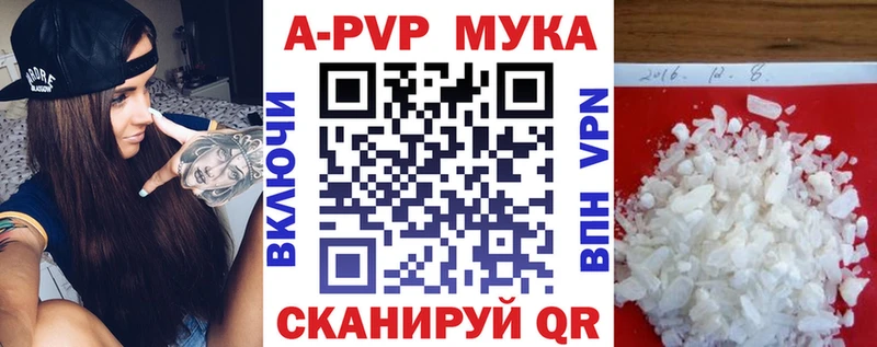 кракен ссылки  Раменское  Альфа ПВП мука 