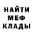 МЕТАДОН methadone FearlessCM