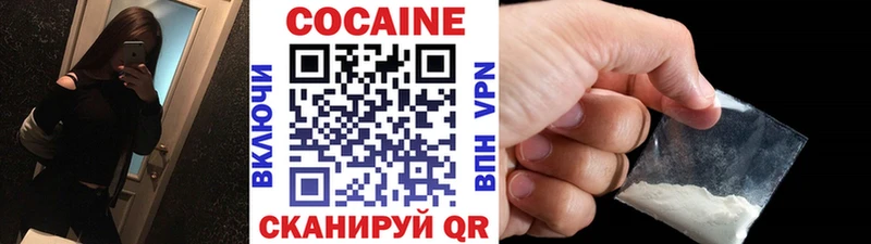 COCAIN Columbia  Раменское 