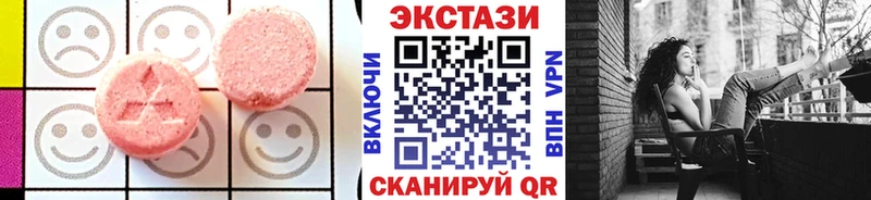 OMG ONION  Раменское  Экстази TESLA  где купить  