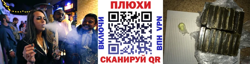 ГАШ убойный  Раменское 