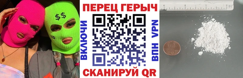 где найти наркотики  Раменское  ГЕРОИН герыч 