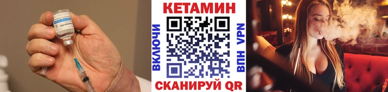 Кетамин ketamine  omg tor  Раменское 