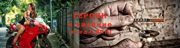 альфа пвп VHQ Бронницы
