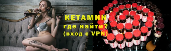 альфа пвп VHQ Бронницы