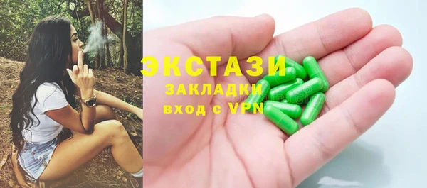 прущая мука Бугульма