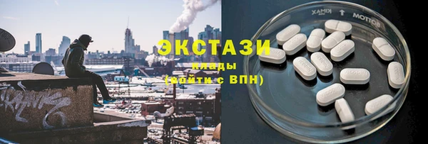 прущая мука Бугульма