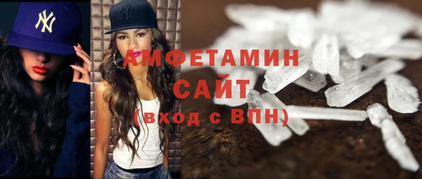 альфа пвп VHQ Бронницы