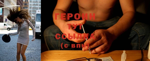 альфа пвп VHQ Бронницы