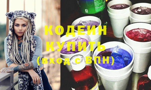 дистиллят марихуана Бородино