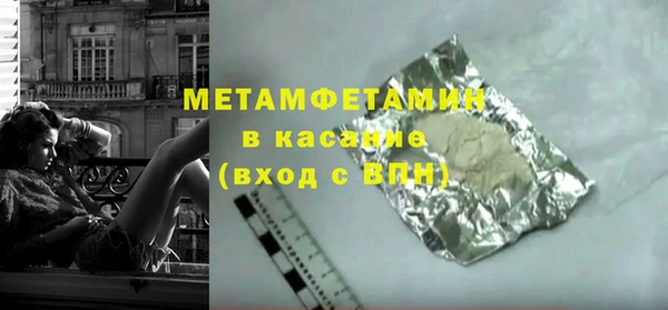 дистиллят марихуана Бородино