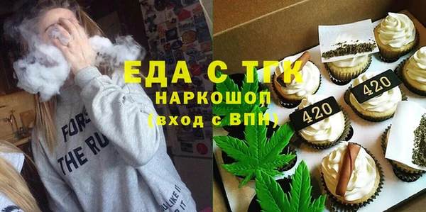 прущая мука Бугульма