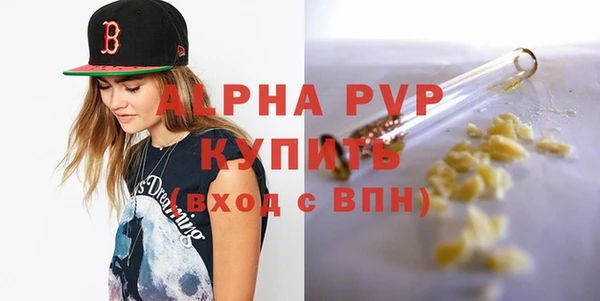 прущая мука Бугульма