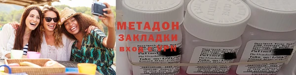 прущая мука Бугульма