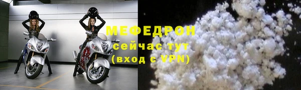 прущая мука Бугульма