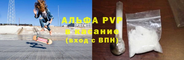 дистиллят марихуана Бородино
