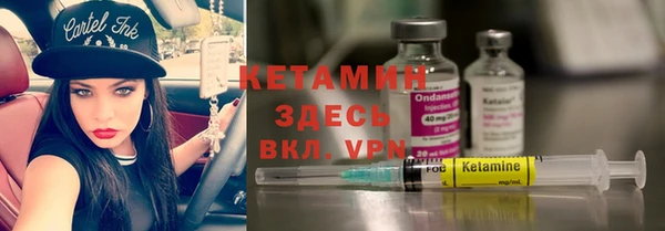 альфа пвп VHQ Бронницы