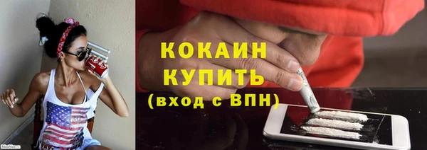 альфа пвп VHQ Бронницы