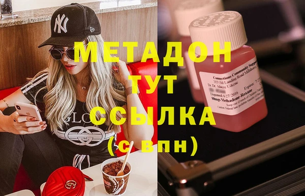 прущая мука Бугульма