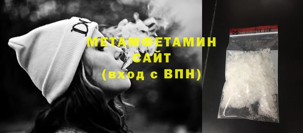 дистиллят марихуана Бородино