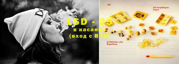 прущая мука Бугульма