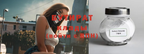 альфа пвп VHQ Бронницы