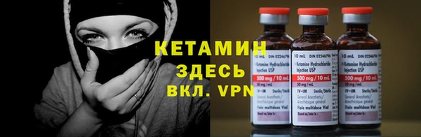 прущая мука Бугульма