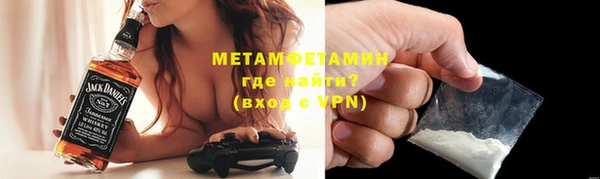 дистиллят марихуана Бородино