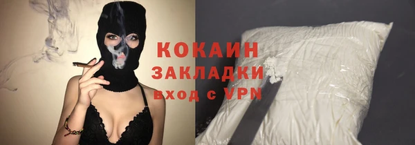 альфа пвп VHQ Бронницы