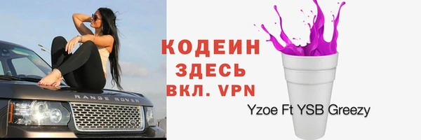 дистиллят марихуана Бородино
