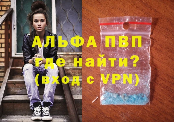 дистиллят марихуана Бородино