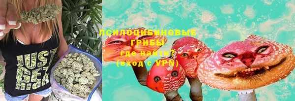 дистиллят марихуана Бородино