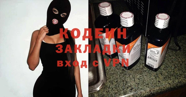 альфа пвп VHQ Бронницы