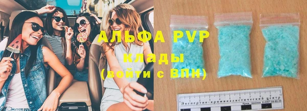 альфа пвп VHQ Бронницы