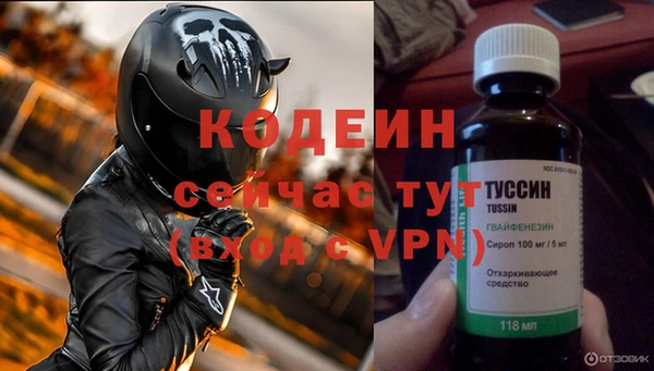 альфа пвп VHQ Бронницы