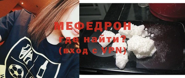 дистиллят марихуана Бородино