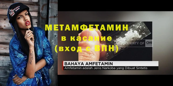 альфа пвп VHQ Бронницы