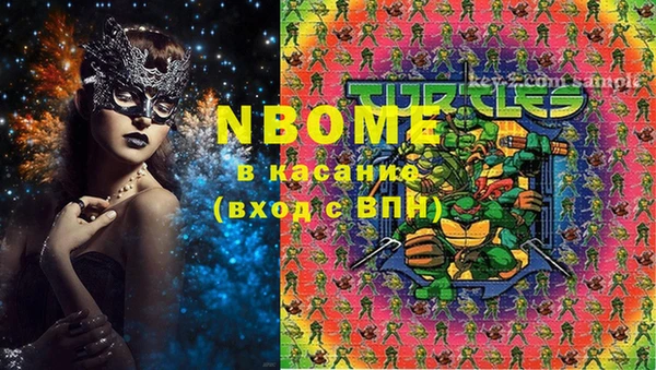 альфа пвп VHQ Бронницы
