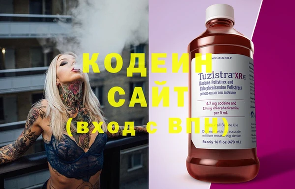 альфа пвп VHQ Бронницы