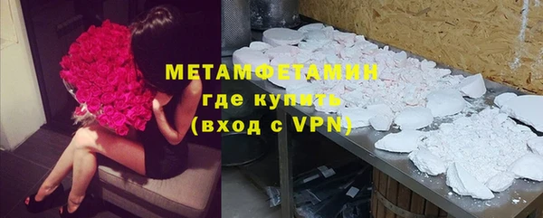 дистиллят марихуана Бородино