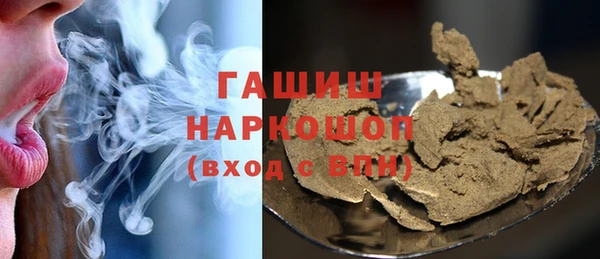 альфа пвп VHQ Бронницы