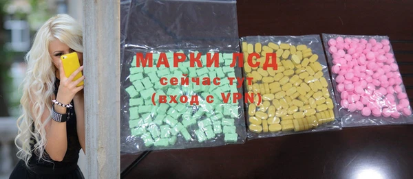 дистиллят марихуана Бородино