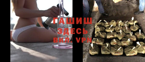 прущая мука Бугульма