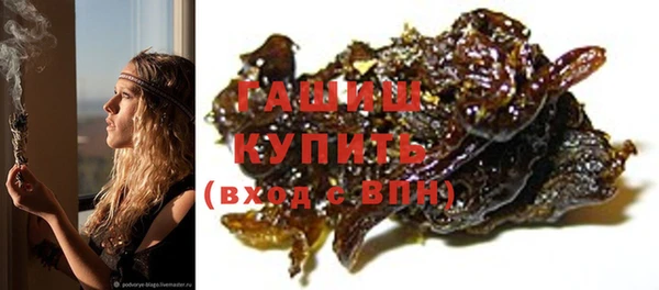 прущая мука Бугульма