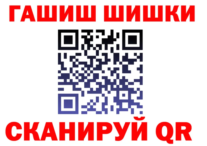 Как найти закладки? darknet какой сайт Раменское