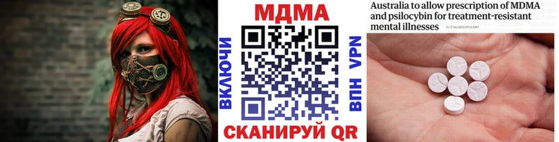 МДМА VHQ  darknet формула  Раменское 