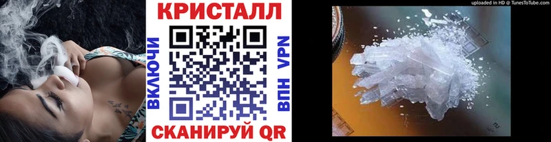 Метамфетамин винт  Раменское 