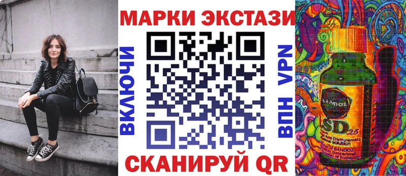 Марки N-bome 1,8мг  Раменское 